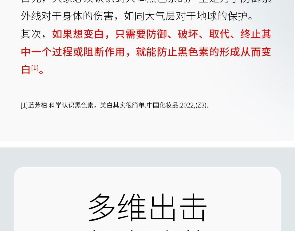 白番茄香瓜4.jpg