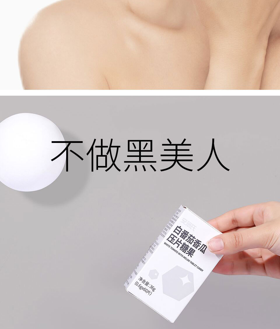 白番茄香瓜12.jpg