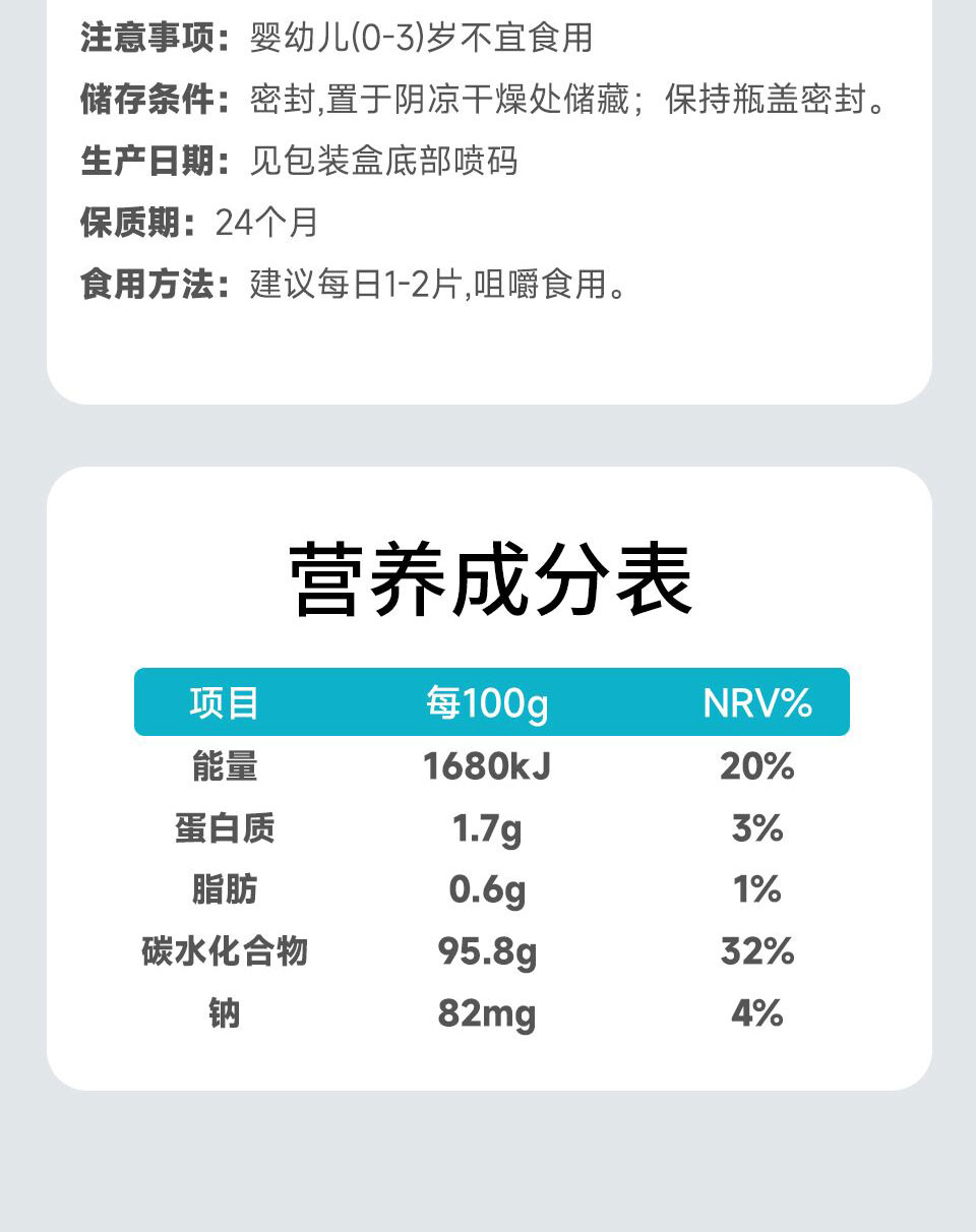 白番茄香瓜15.jpg