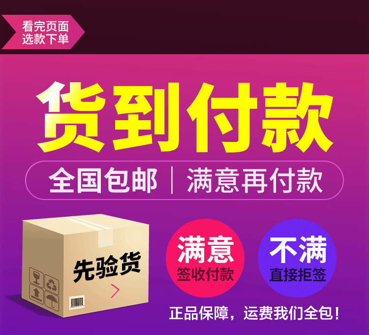白番茄香瓜货到付款.gif